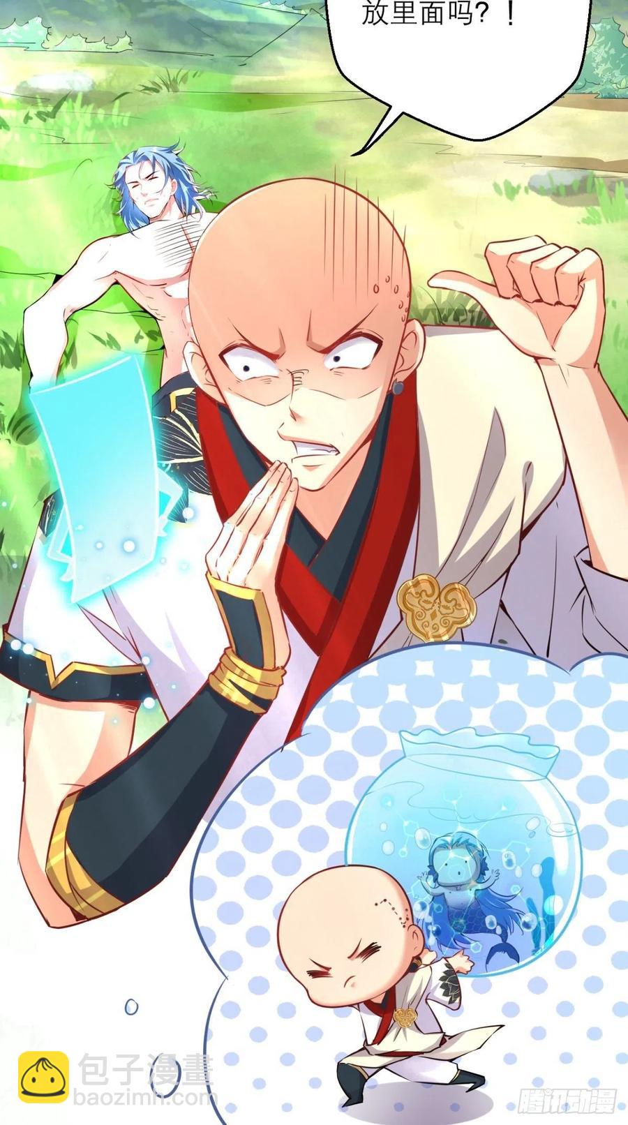 第44话 取经Team正式成团-第44话