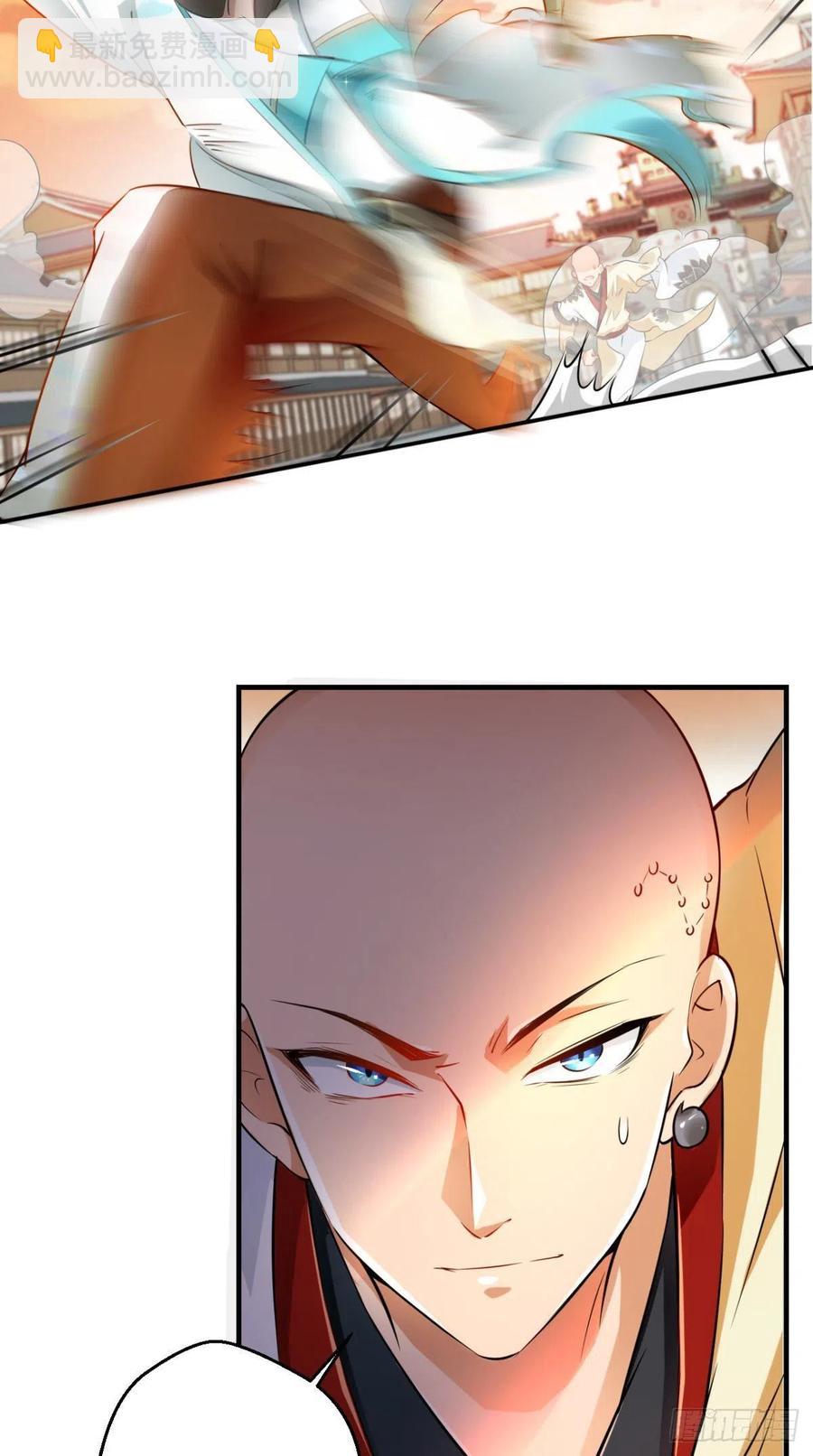 第46话 左右为男，男上加男！-第46话