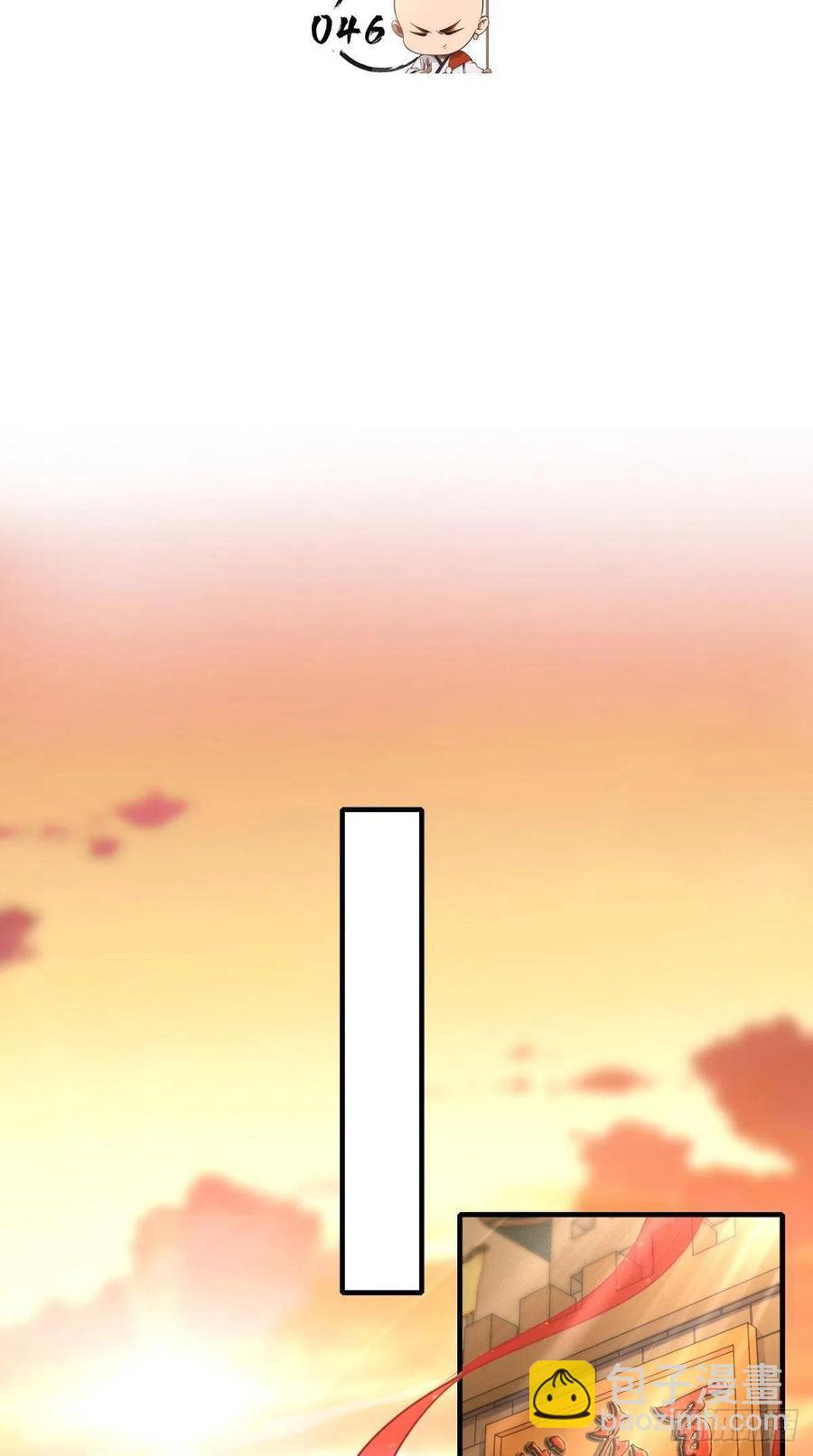 第46话 左右为男，男上加男！-第46话