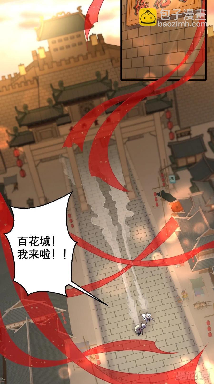 第46话 左右为男，男上加男！-第46话