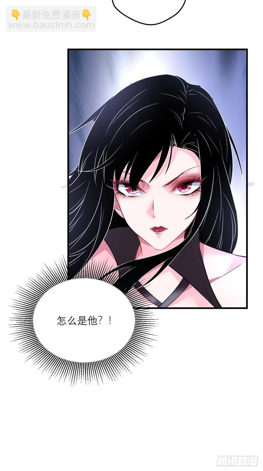 第46话 左右为男，男上加男！-第46话