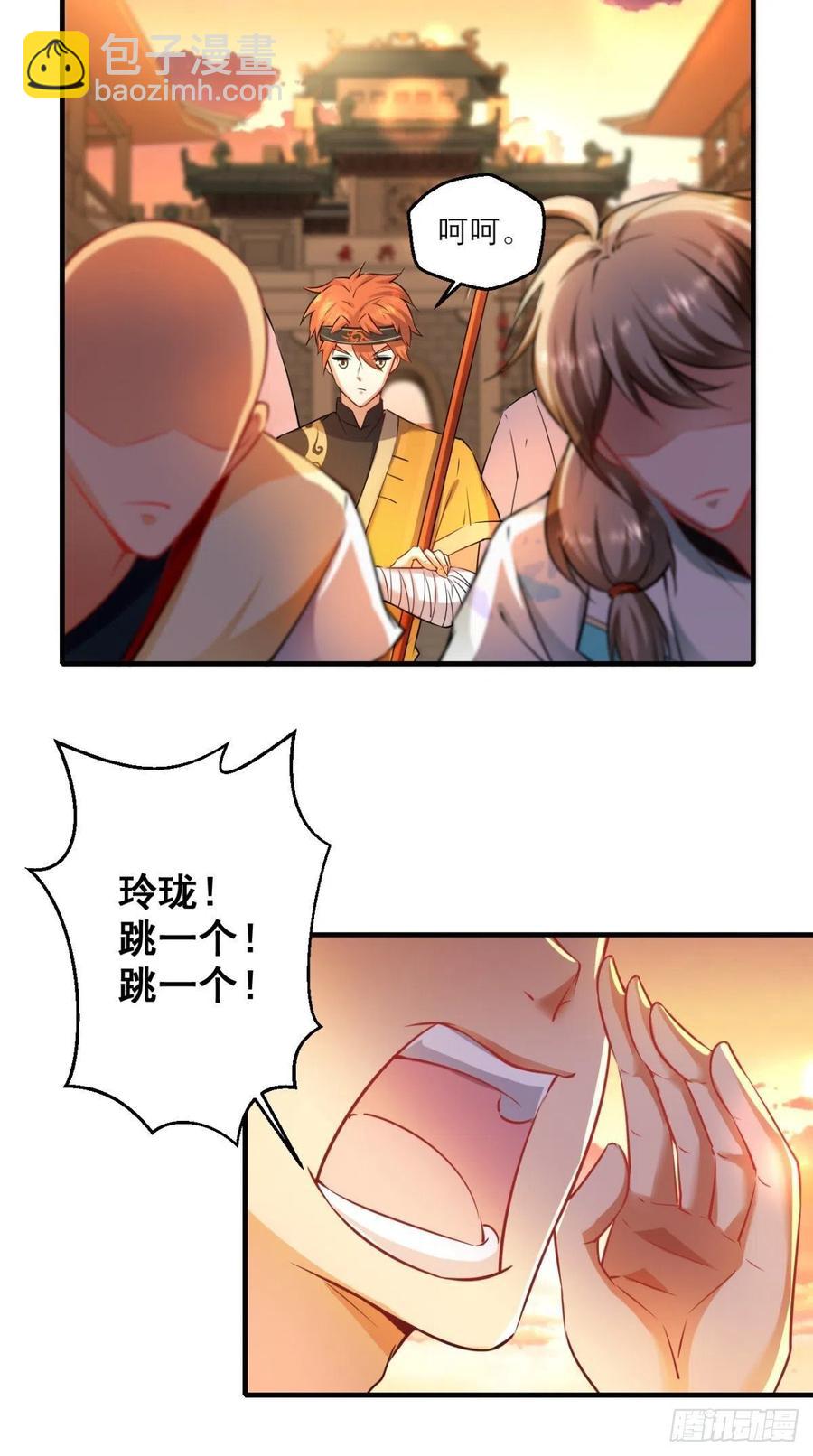 第46话 左右为男，男上加男！-第46话