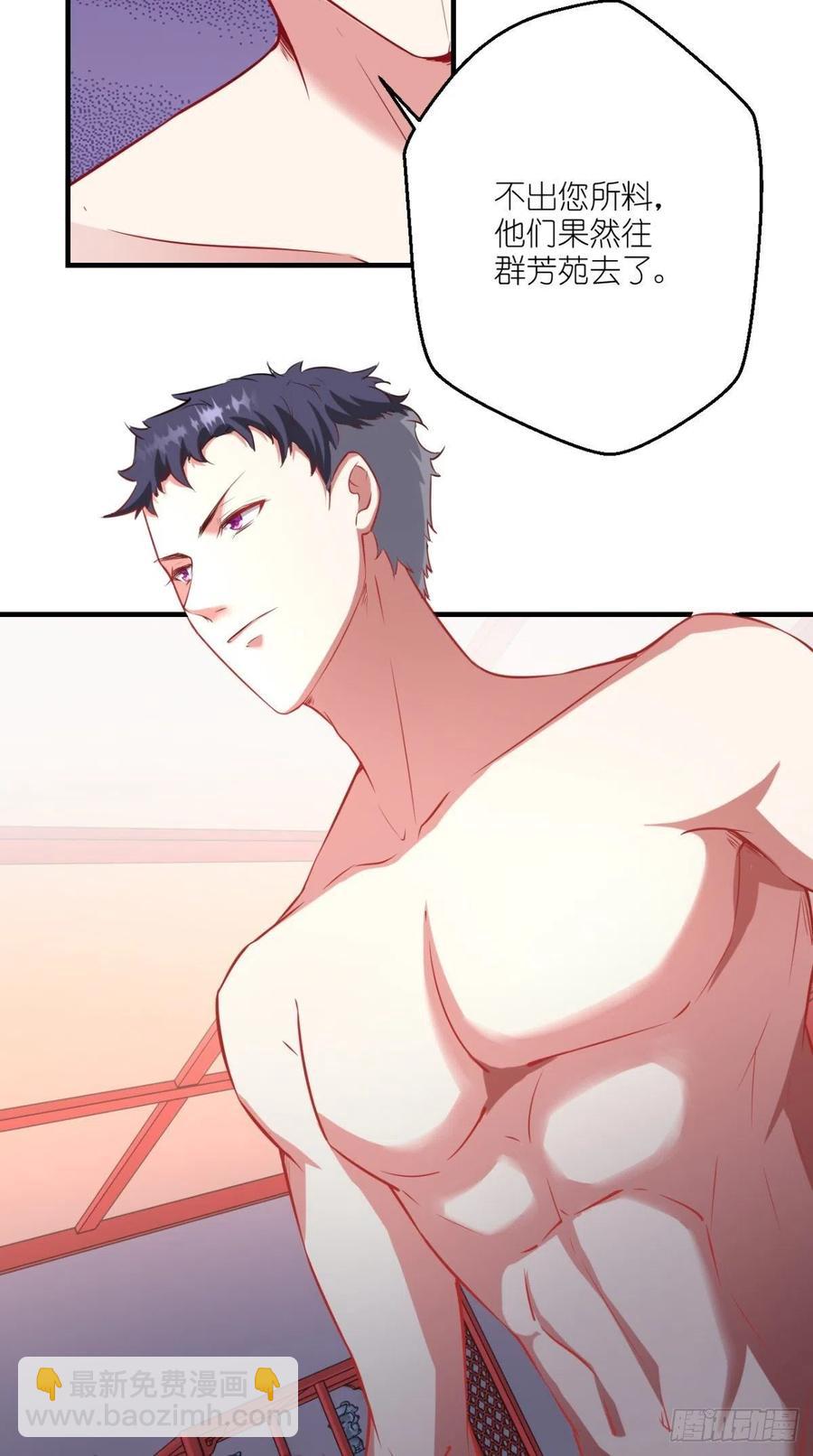 第48话 星君下凡，唐僧药丸！-第48话