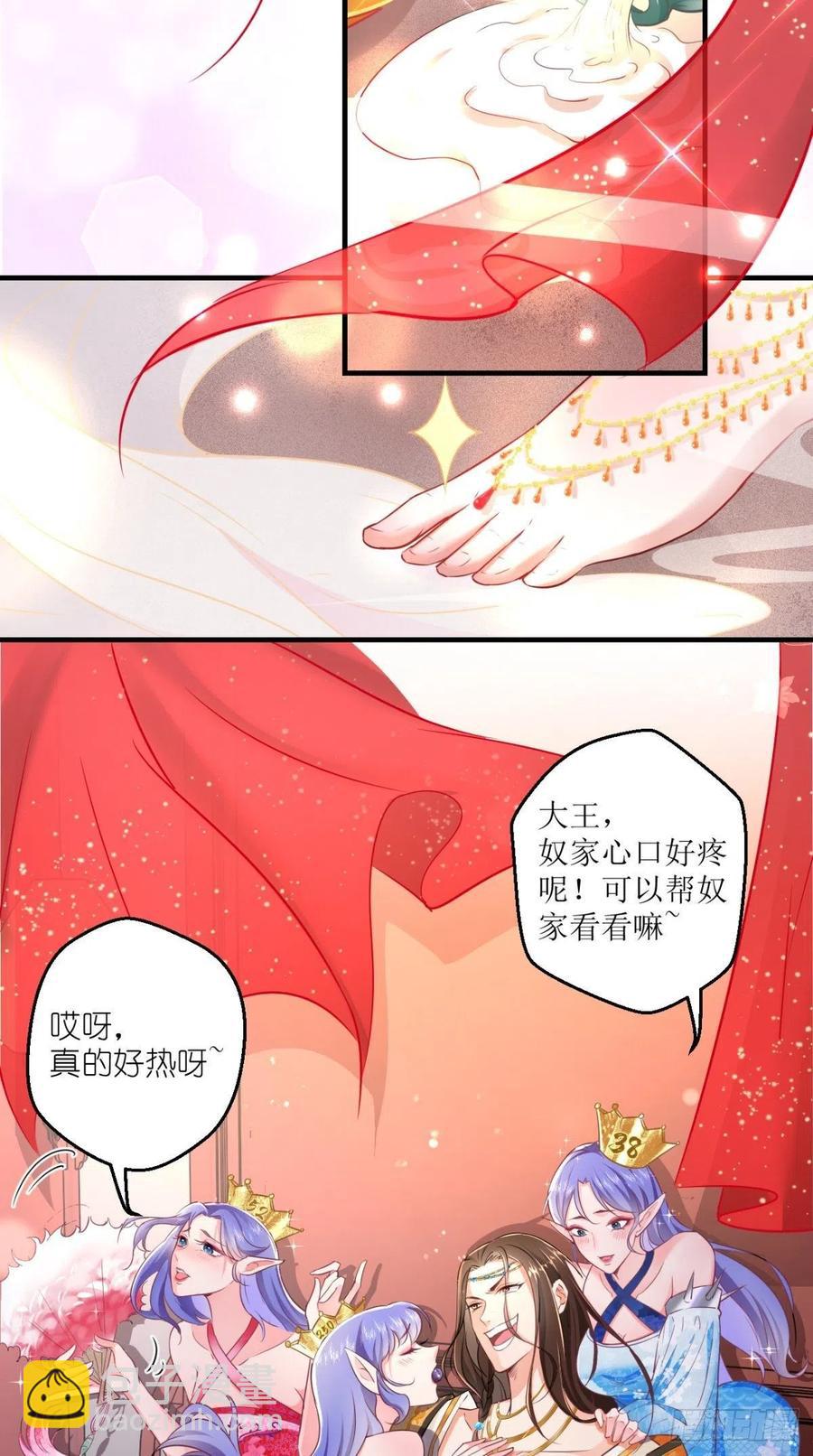 第48话 星君下凡，唐僧药丸！-第48话