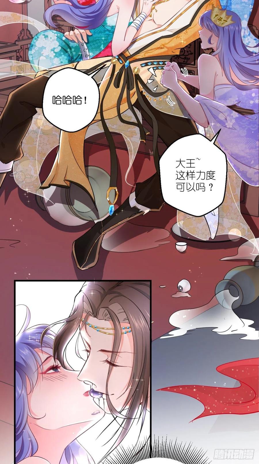 第48话 星君下凡，唐僧药丸！-第48话