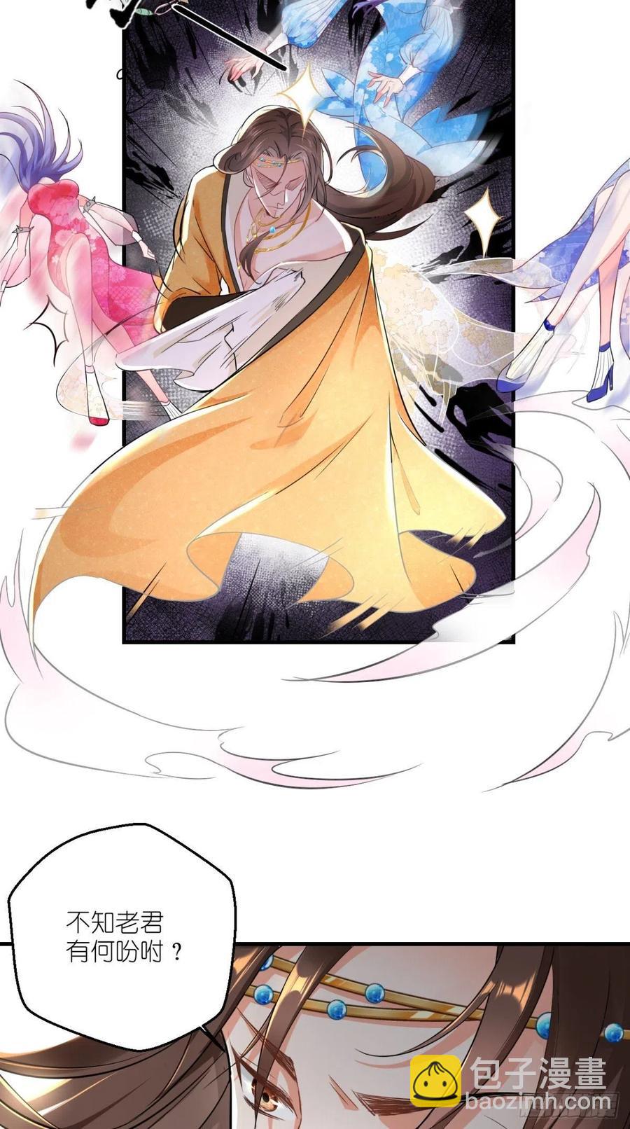 第48话 星君下凡，唐僧药丸！-第48话