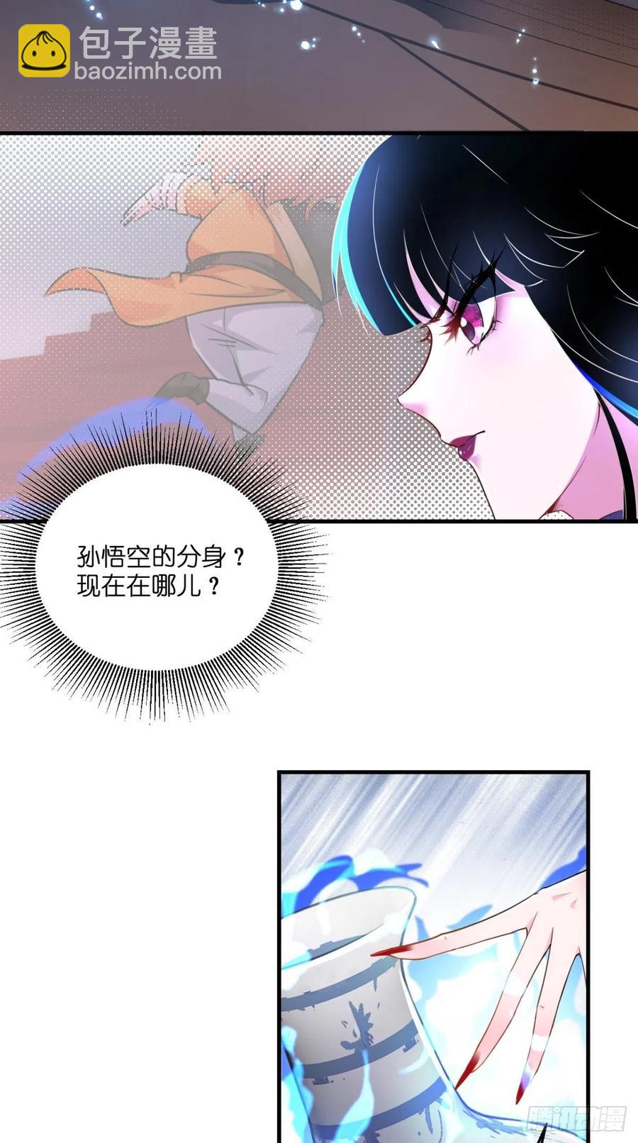 第50话 美女都是善变的~-第50话