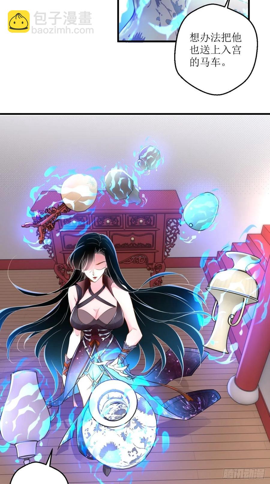 第50话 美女都是善变的~-第50话