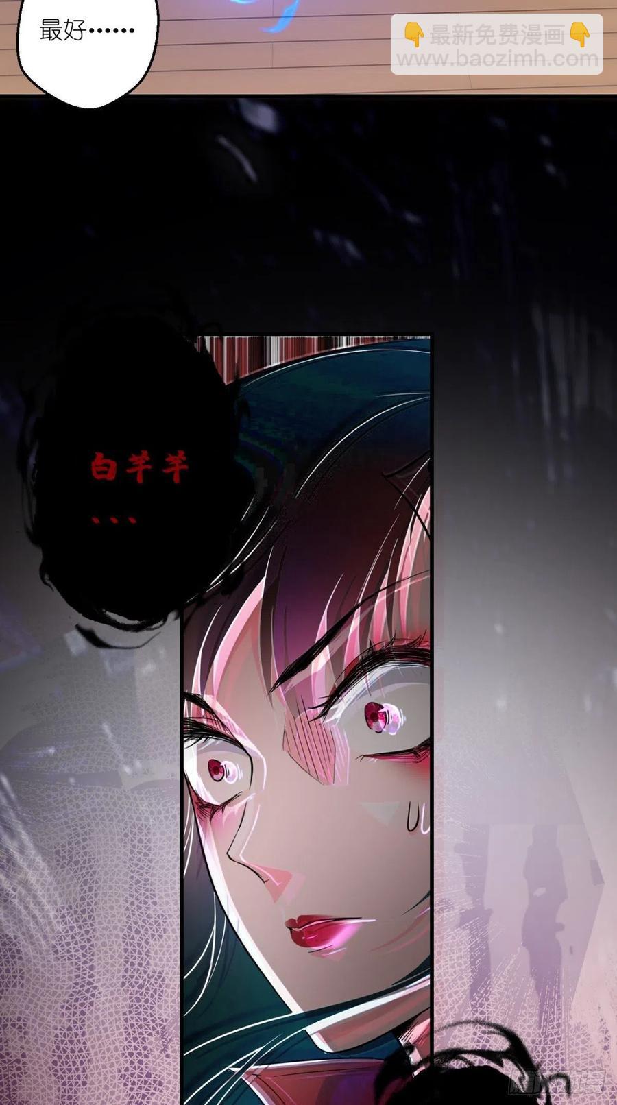 第50话 美女都是善变的~-第50话