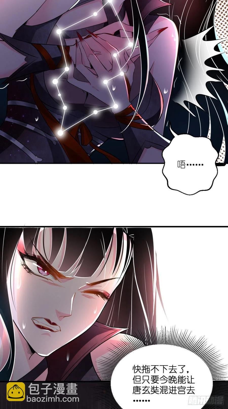 第50话 美女都是善变的~-第50话