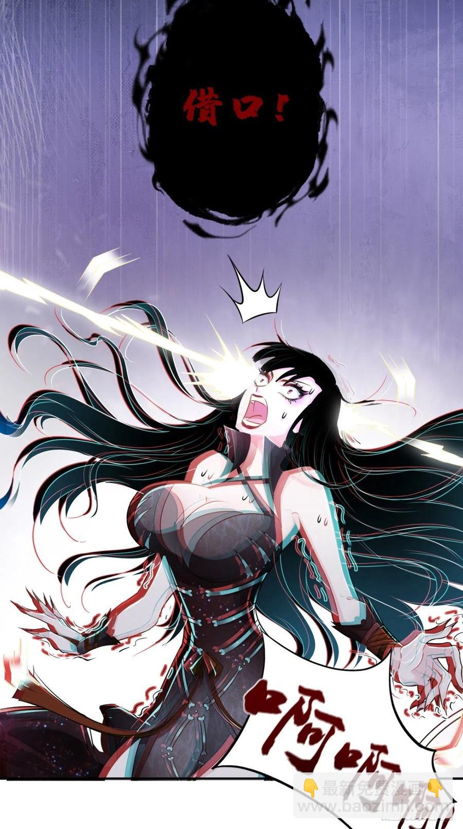 第50话 美女都是善变的~-第50话