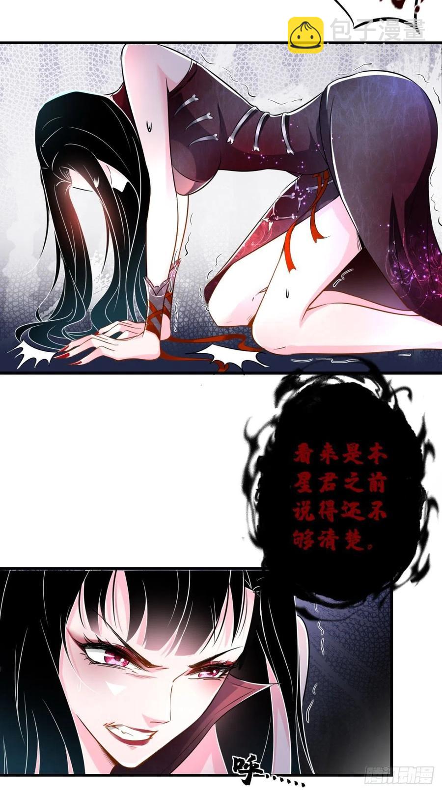 第50话 美女都是善变的~-第50话