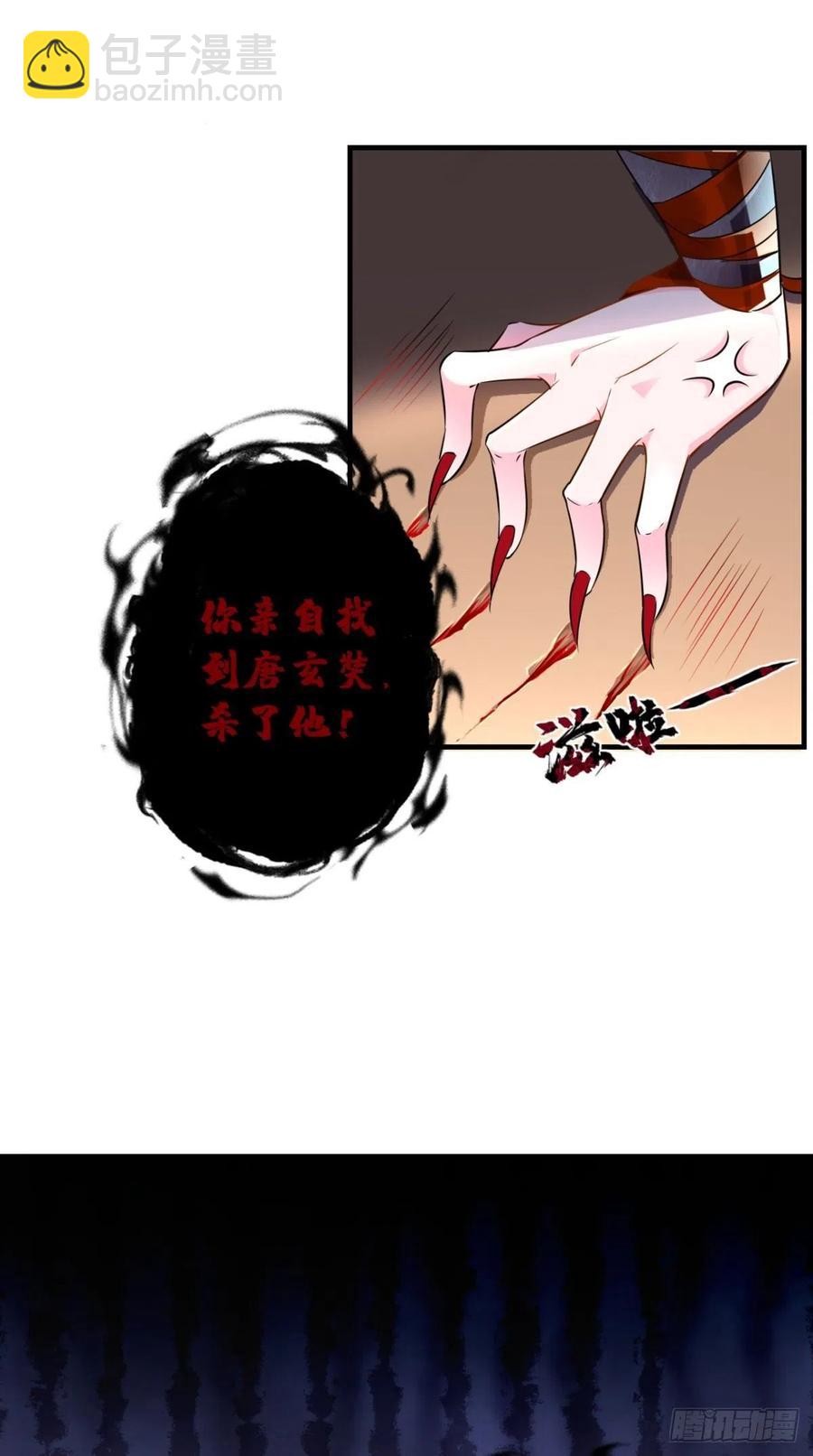 第50话 美女都是善变的~-第50话