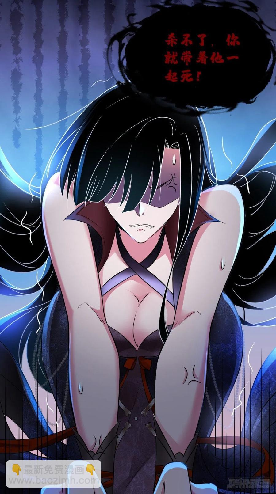 第50话 美女都是善变的~-第50话