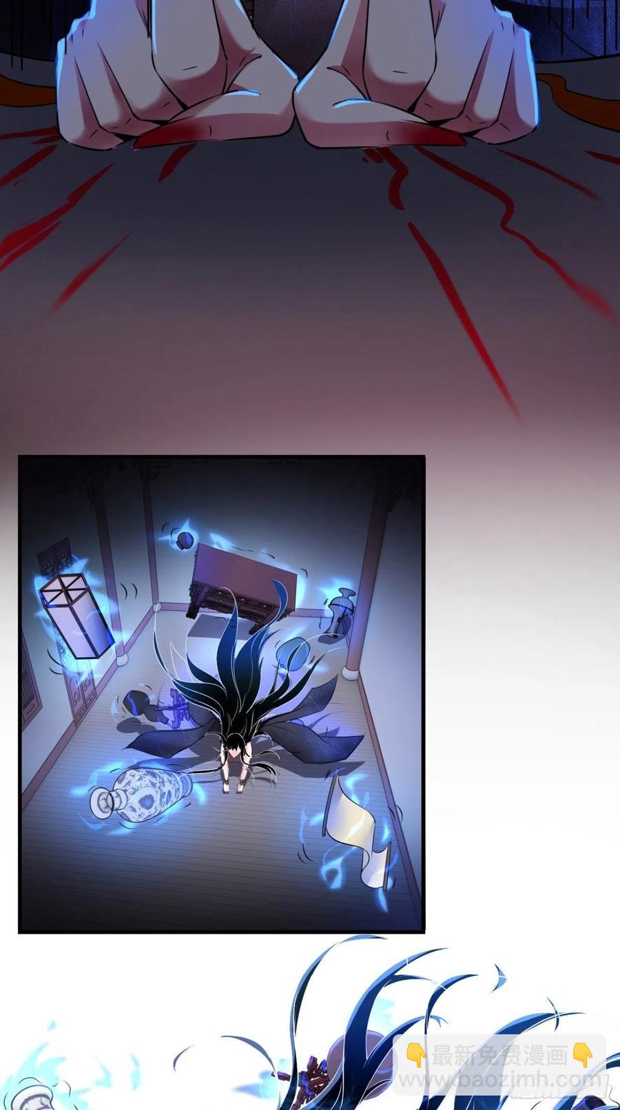 第50话 美女都是善变的~-第50话