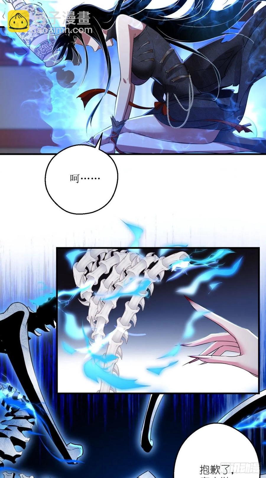 第50话 美女都是善变的~-第50话