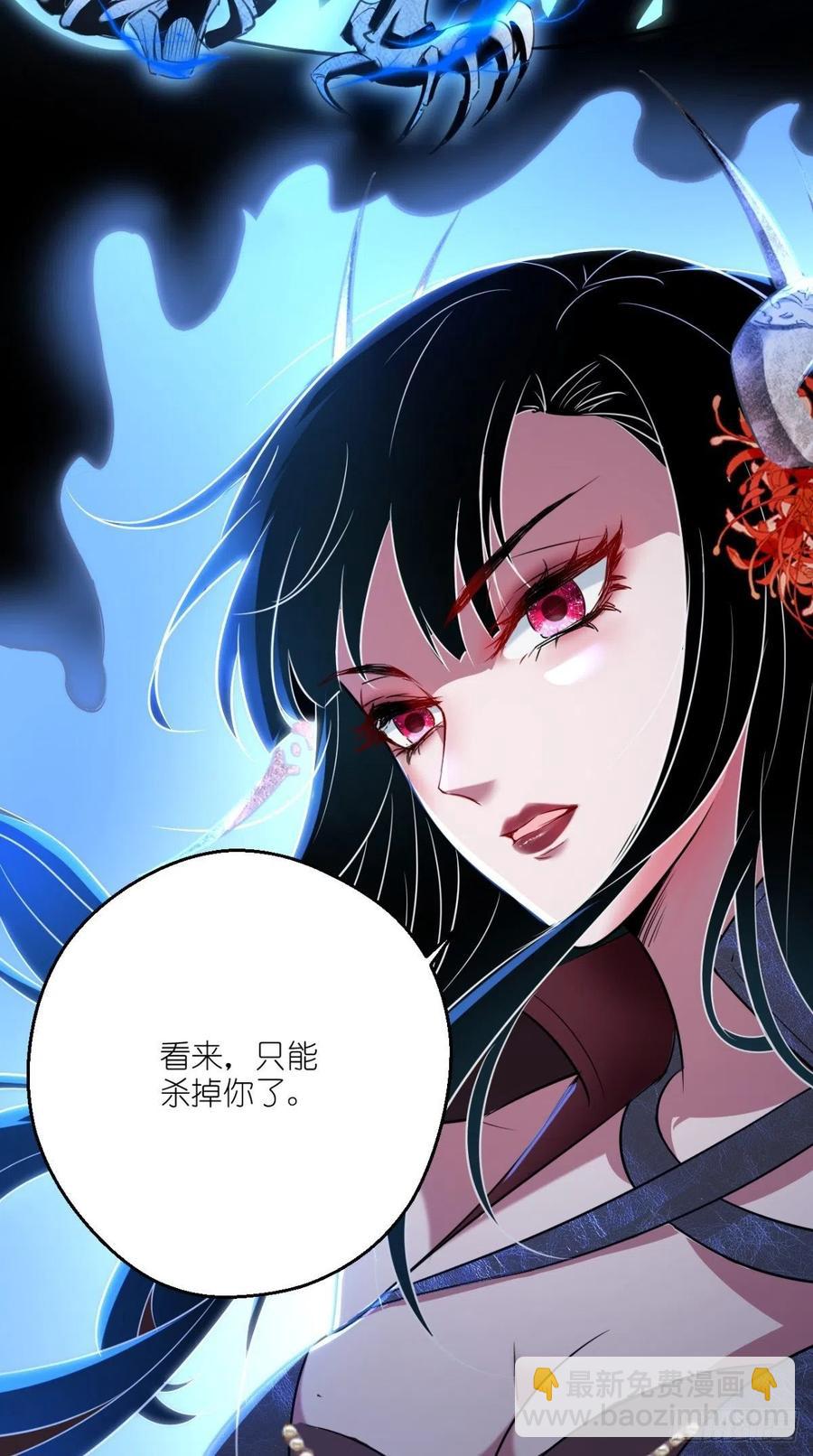 第50话 美女都是善变的~-第50话