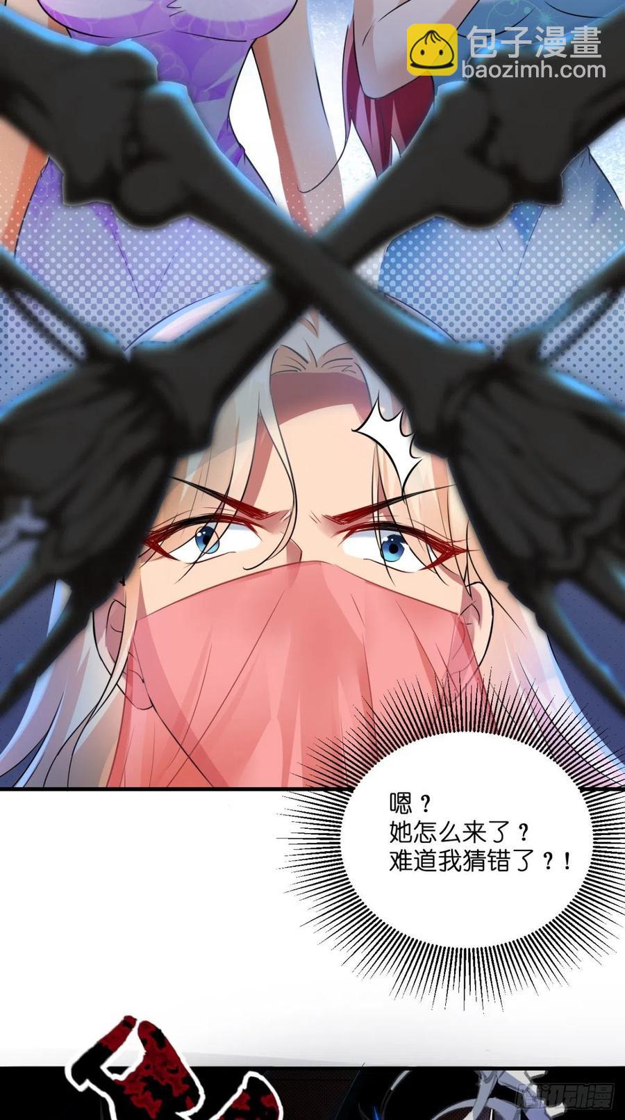 第50话 美女都是善变的~-第50话