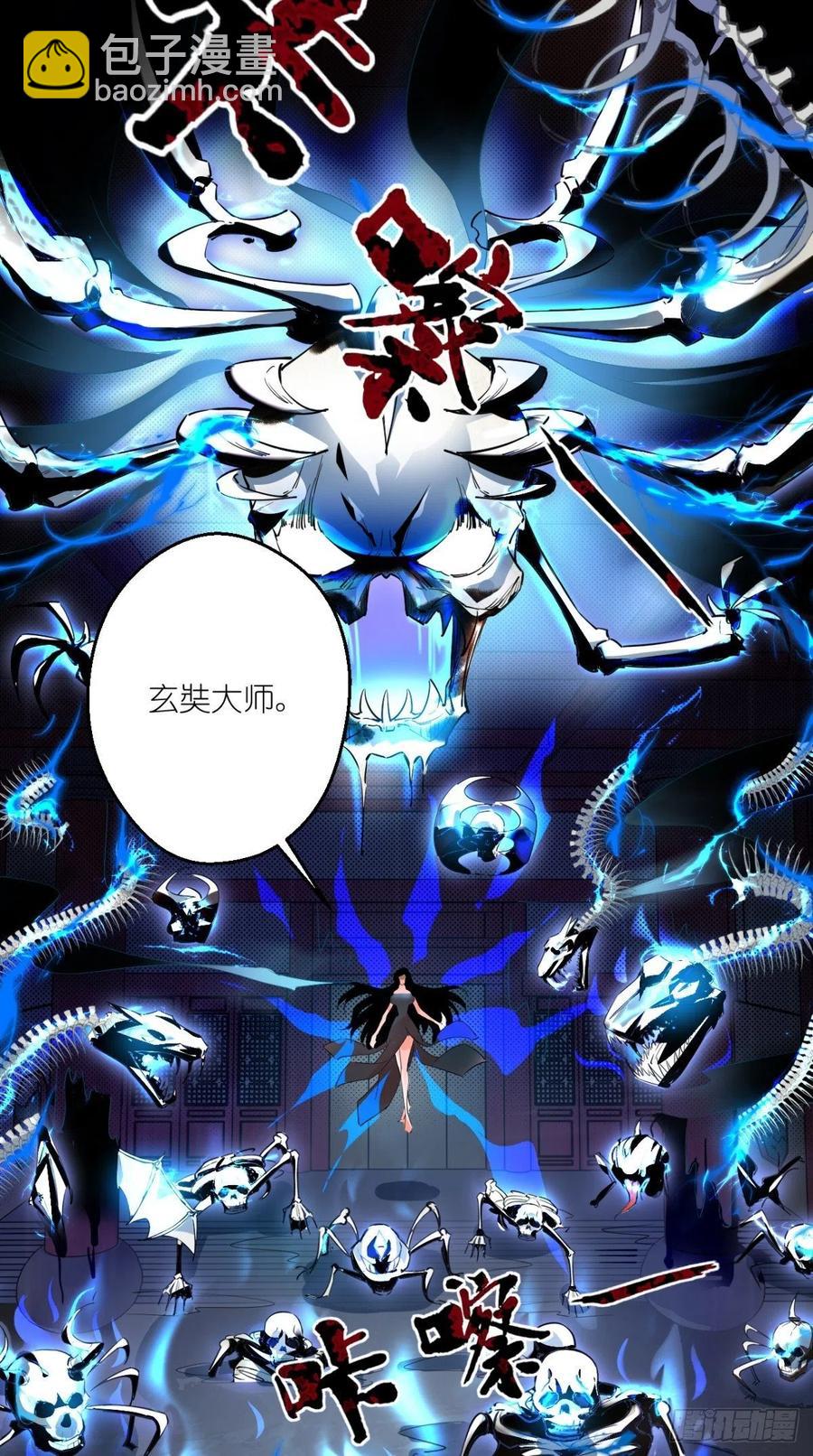 第50话 美女都是善变的~-第50话