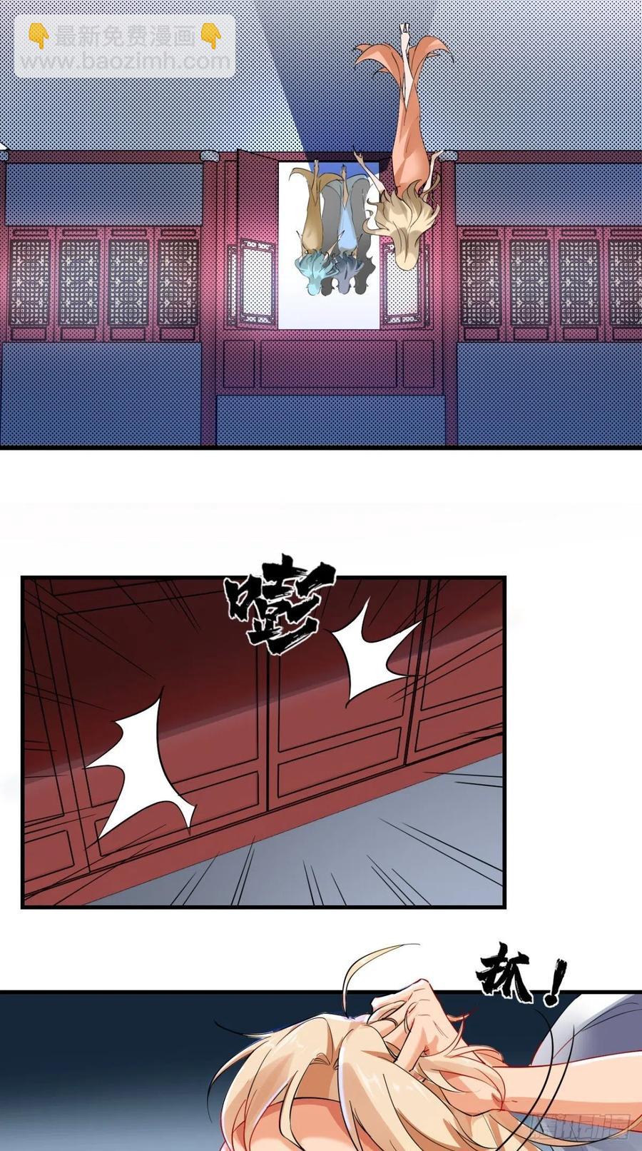 第50话 美女都是善变的~-第50话