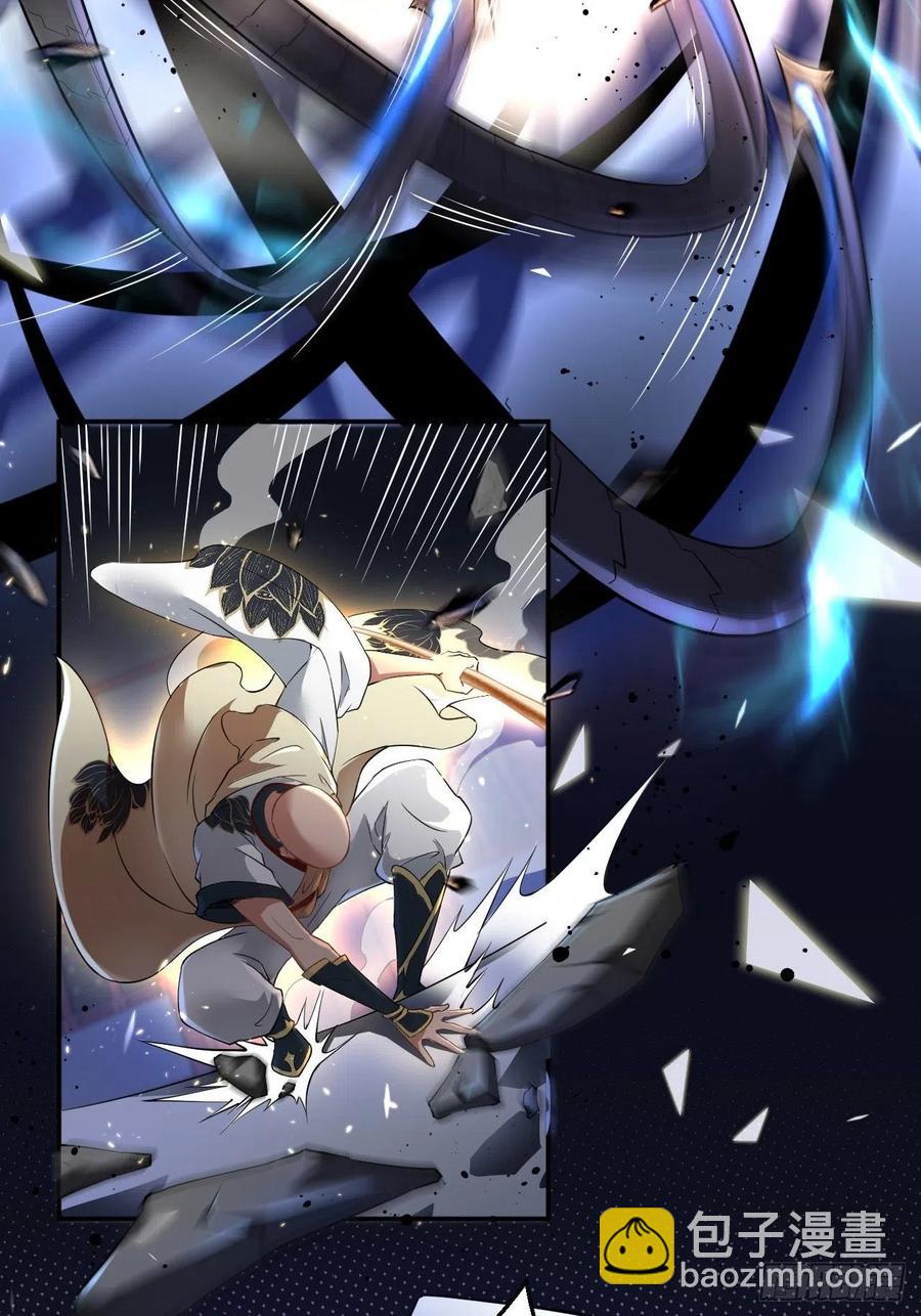 第52话 哪有墙脚挖不倒！(1/2)-第52话