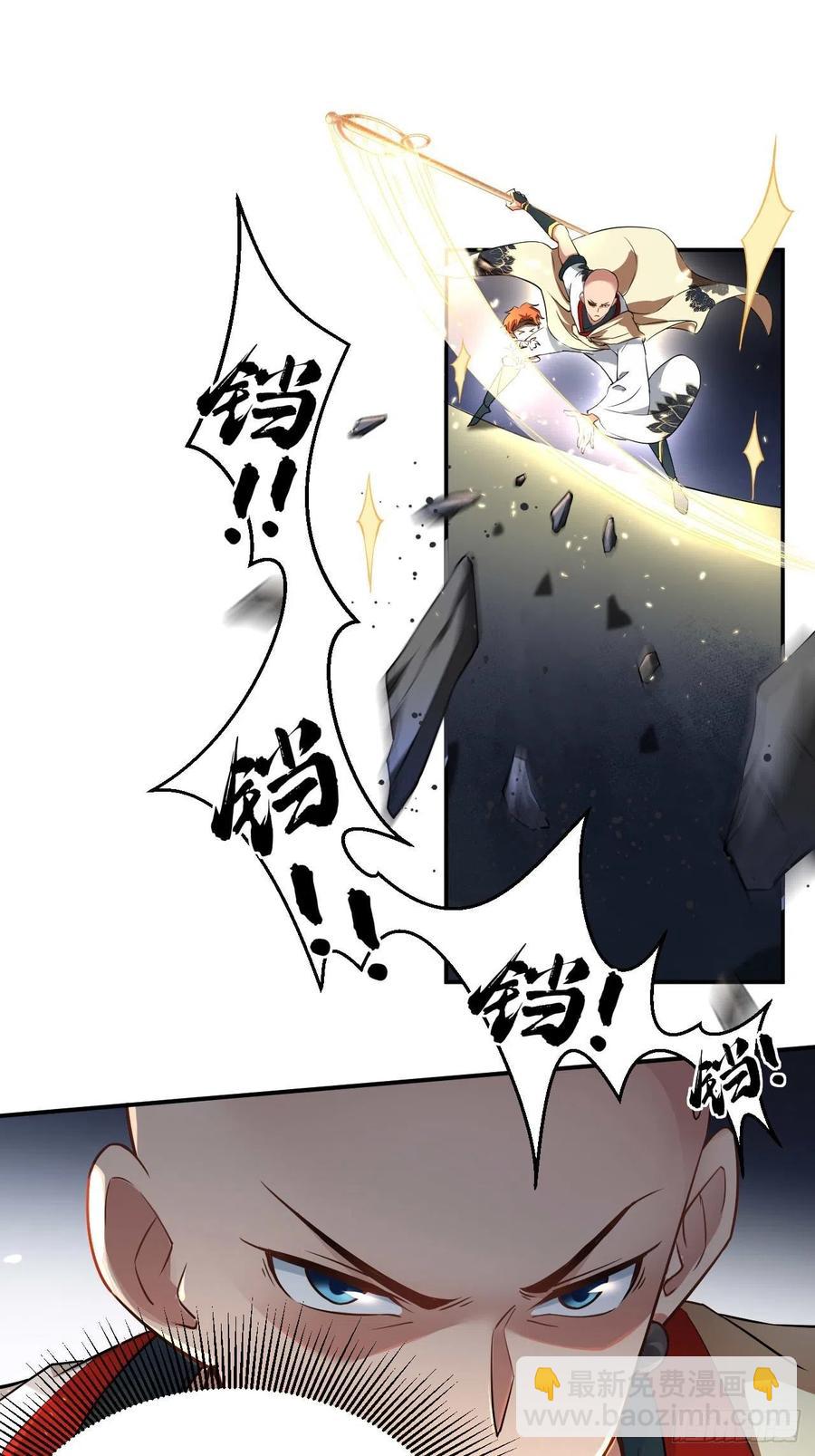 第52话 哪有墙脚挖不倒！(1/2)-第52话