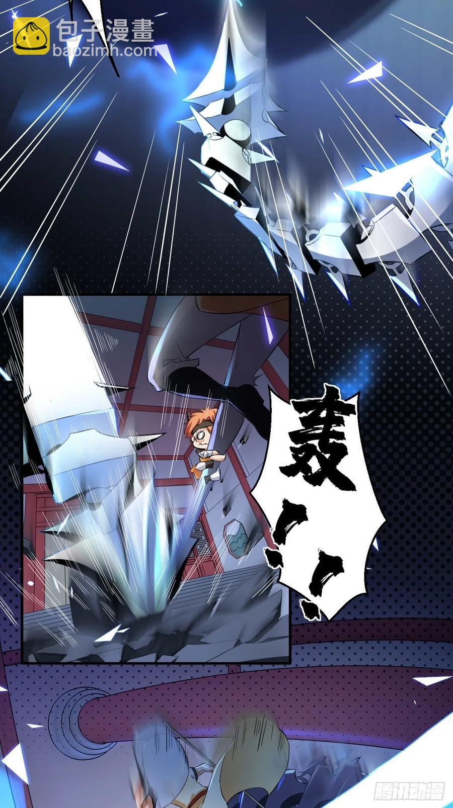 第52话 哪有墙脚挖不倒！(1/2)-第52话