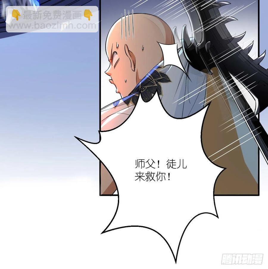 第52话 哪有墙脚挖不倒！(1/2)-第52话