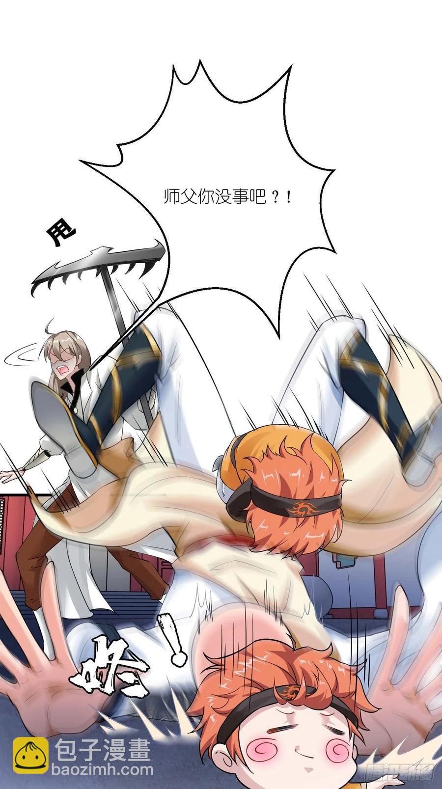 第52话 哪有墙脚挖不倒！(1/2)-第52话