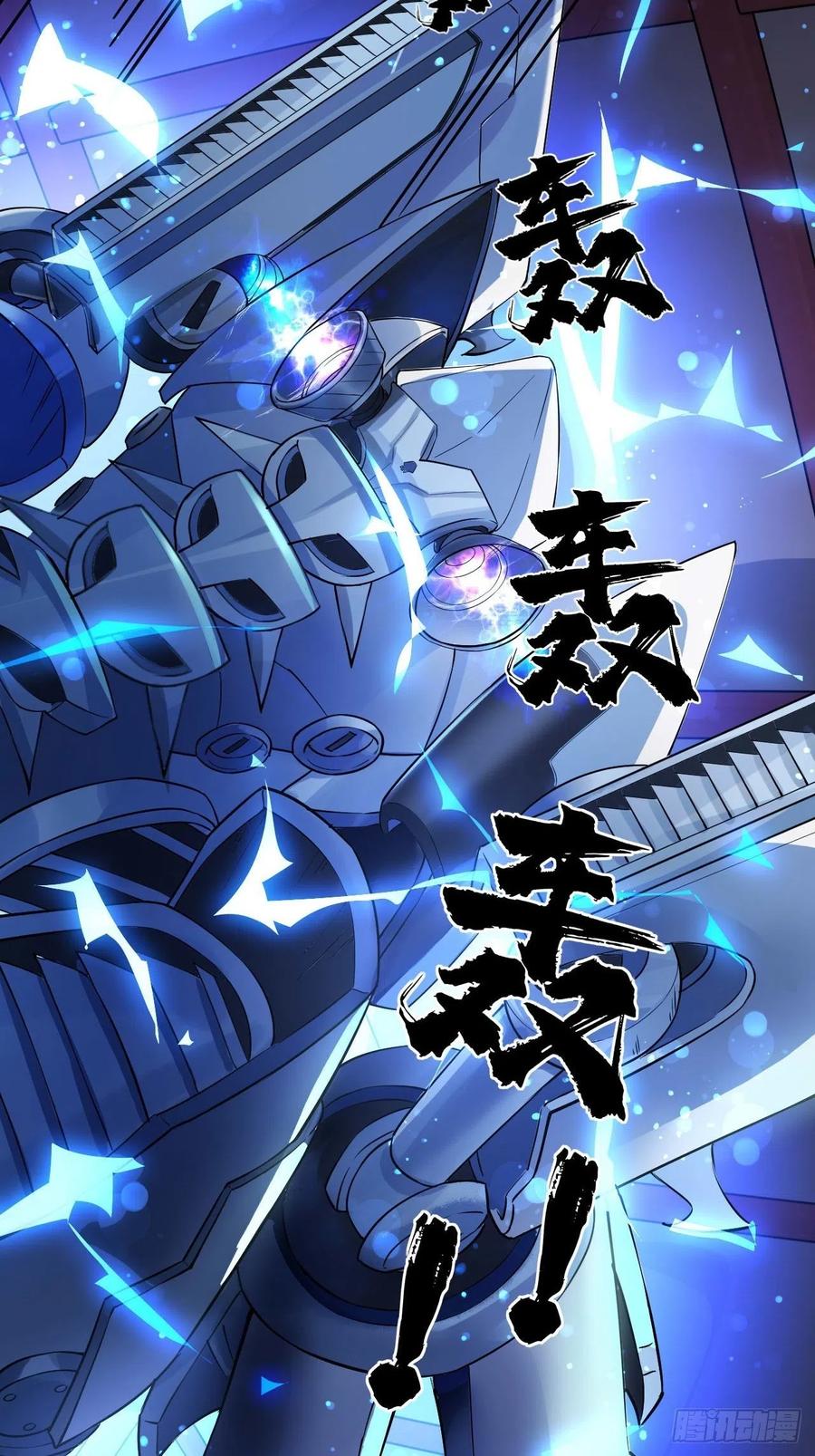 第52话 哪有墙脚挖不倒！(1/2)-第52话