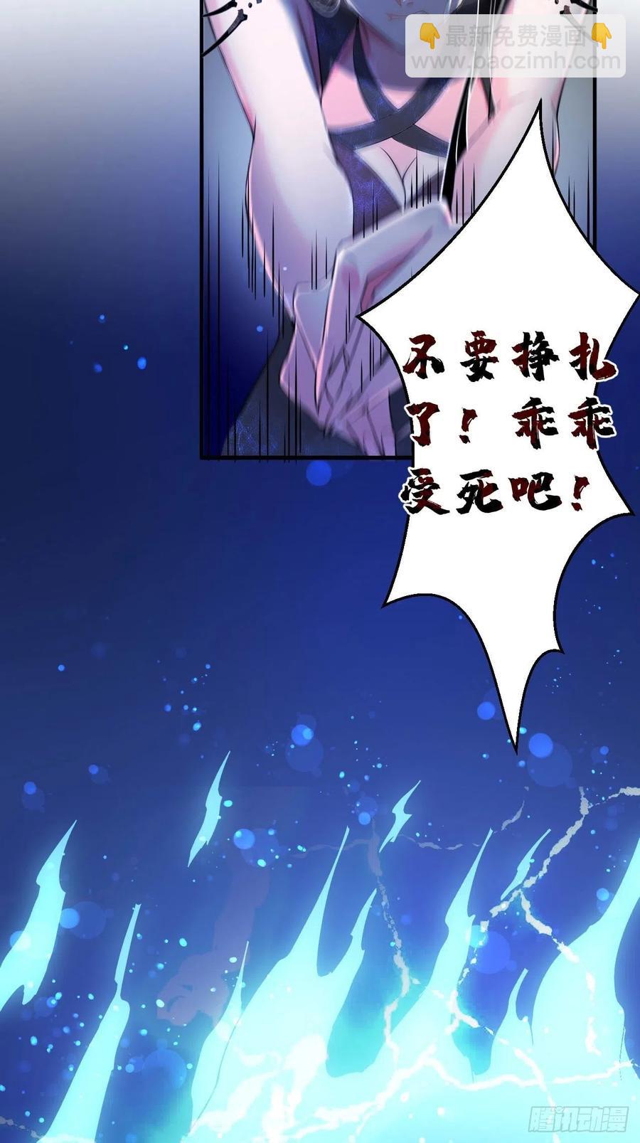 第52话 哪有墙脚挖不倒！(1/2)-第52话