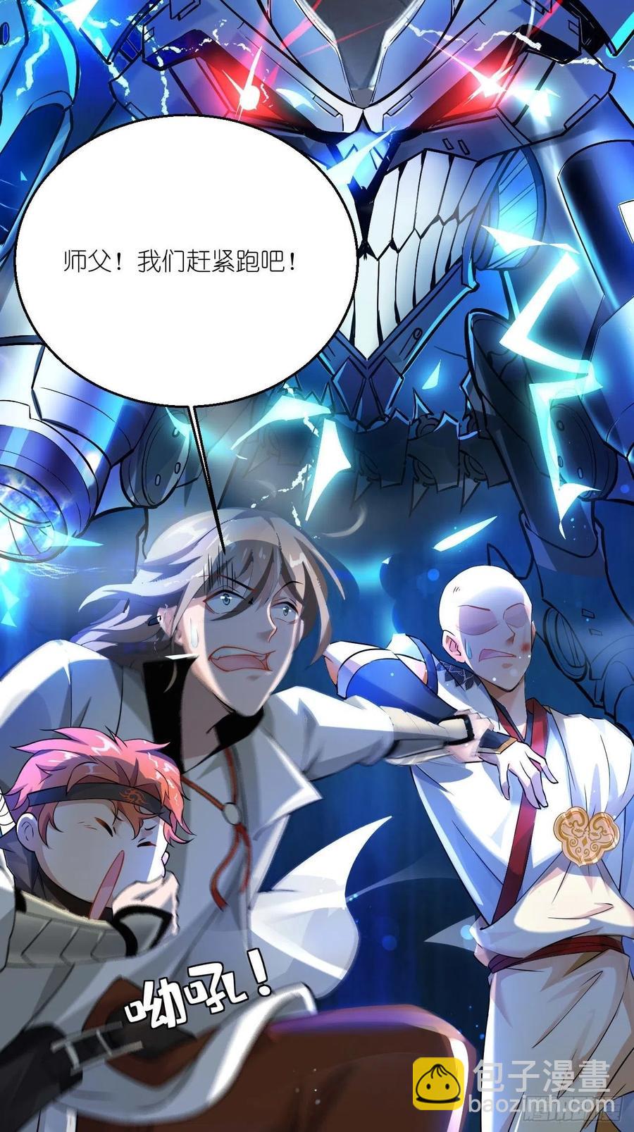 第52话 哪有墙脚挖不倒！(1/2)-第52话