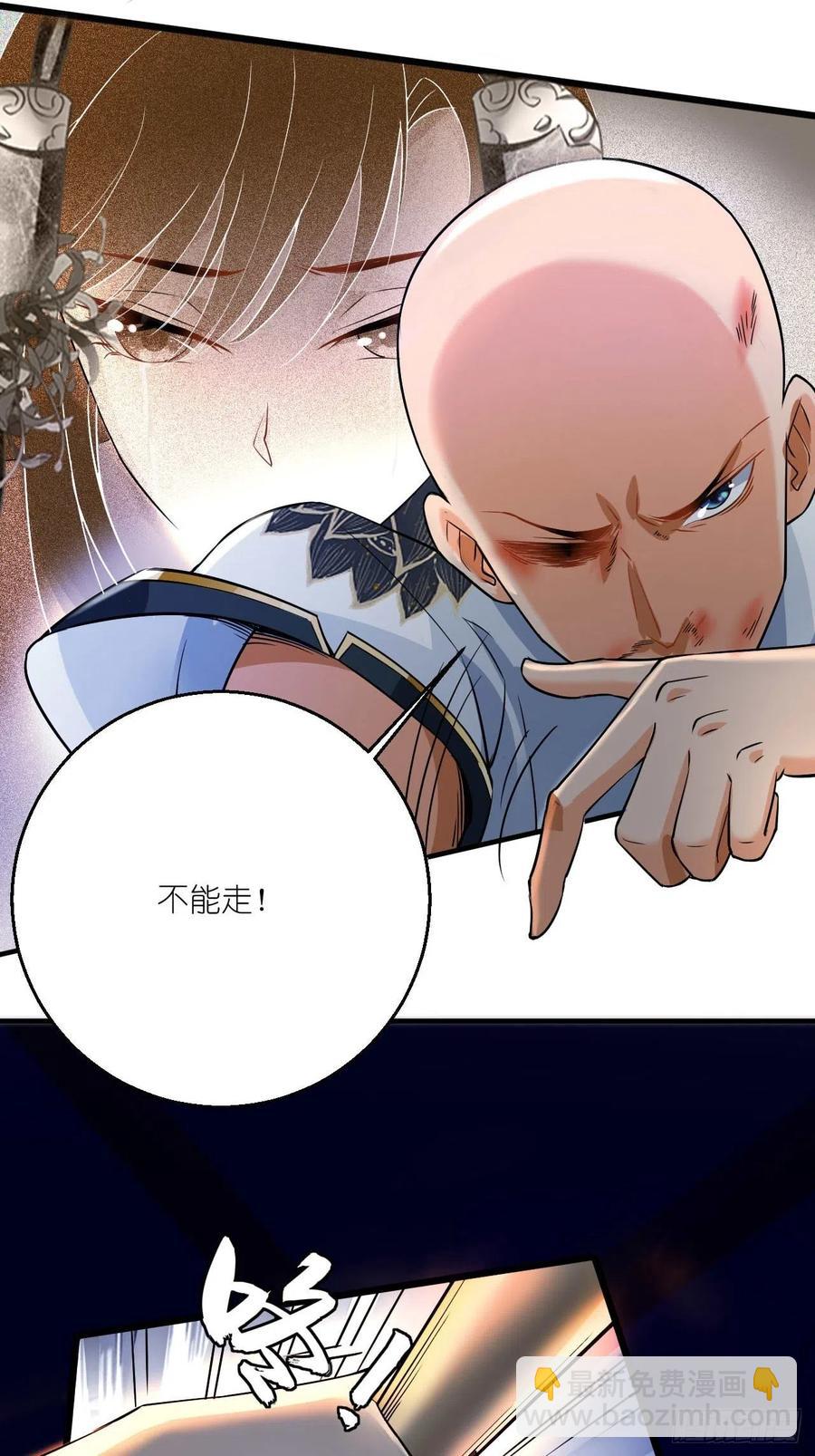 第52话 哪有墙脚挖不倒！(1/2)-第52话