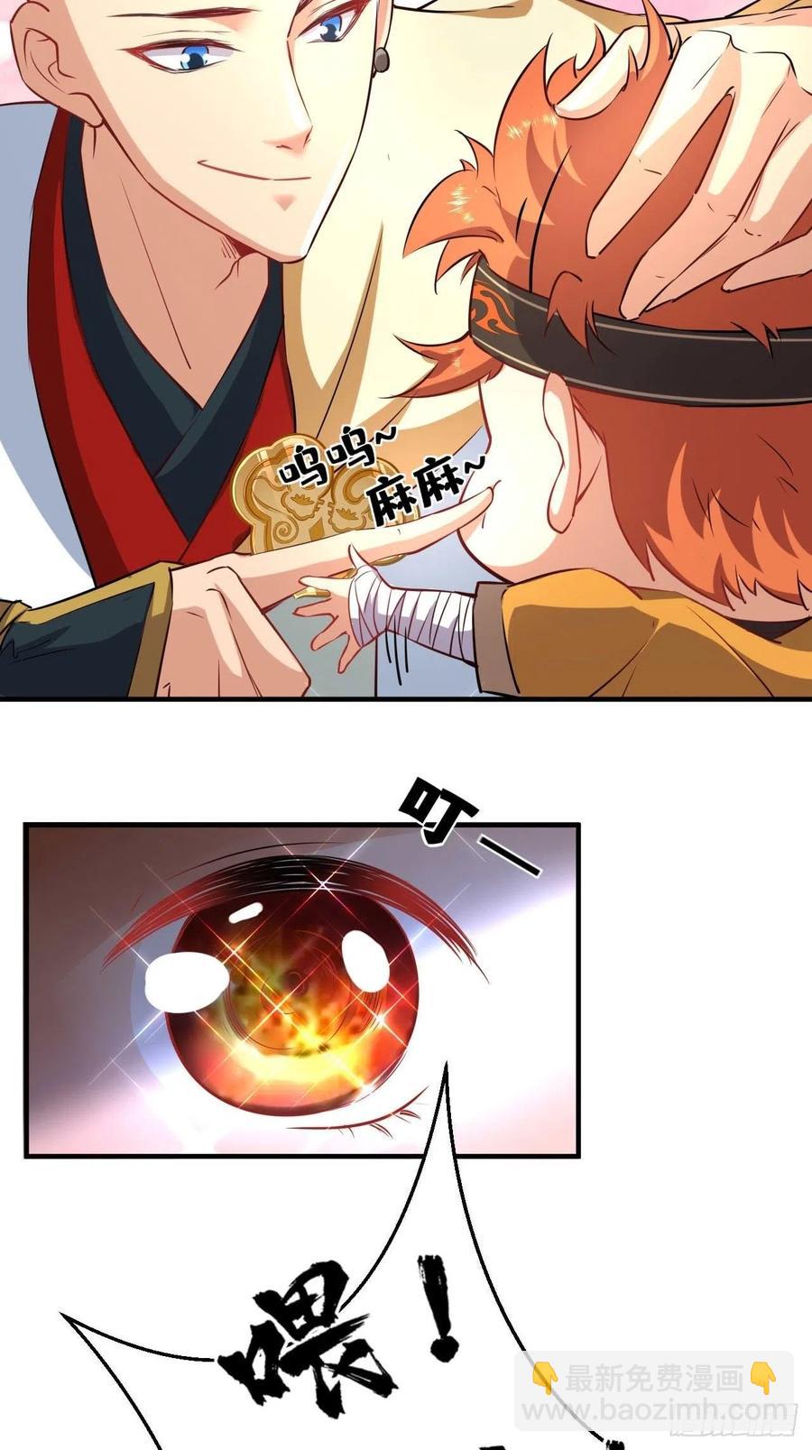 第52话 哪有墙脚挖不倒！(1/2)-第52话