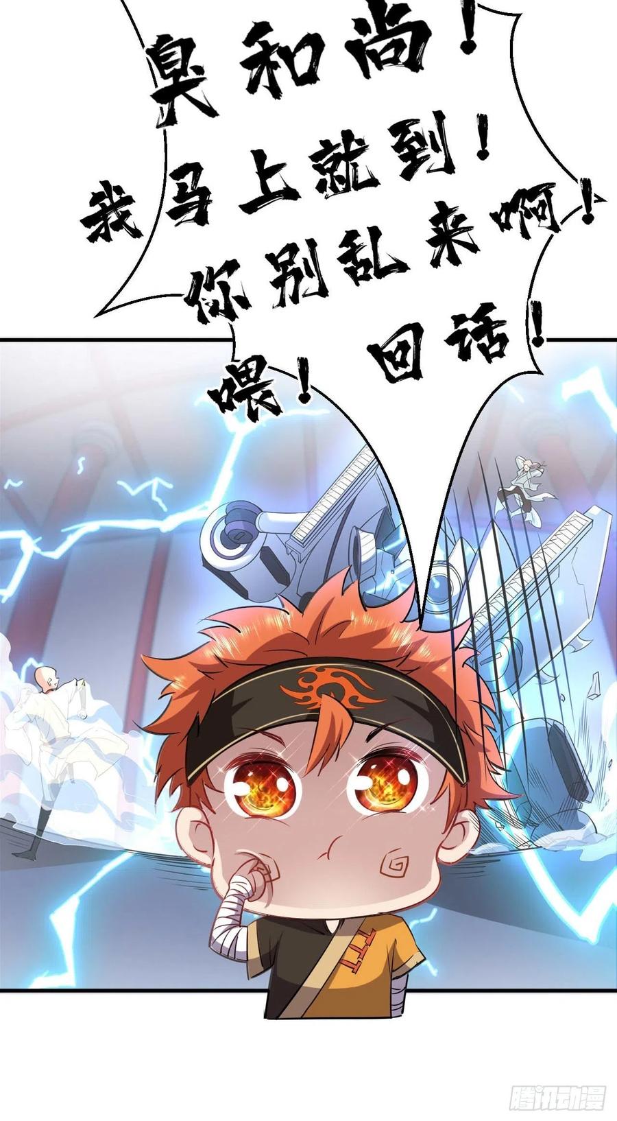 第52话 哪有墙脚挖不倒！(1/2)-第52话