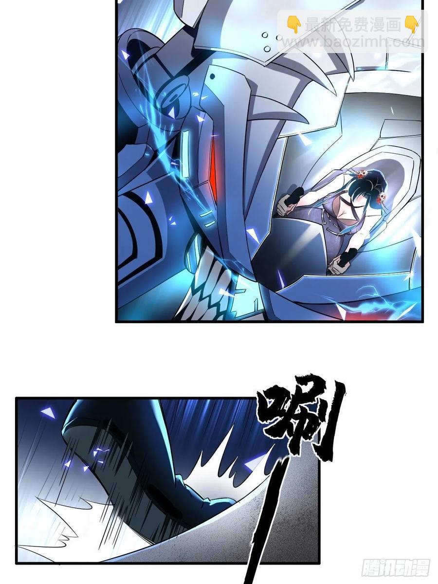 第52话 哪有墙脚挖不倒！(1/2)-第52话