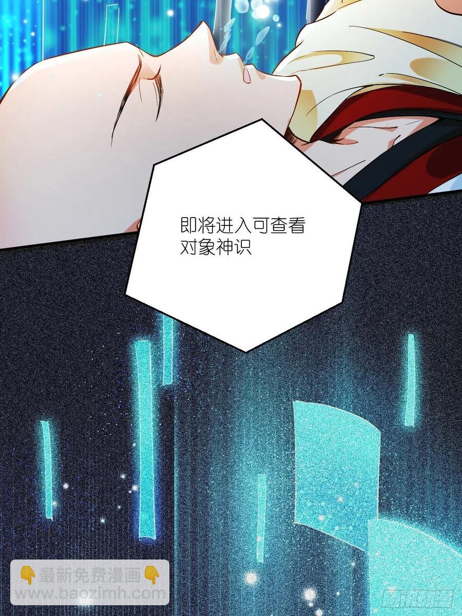 第52话 哪有墙脚挖不倒！(1/2)-第52话