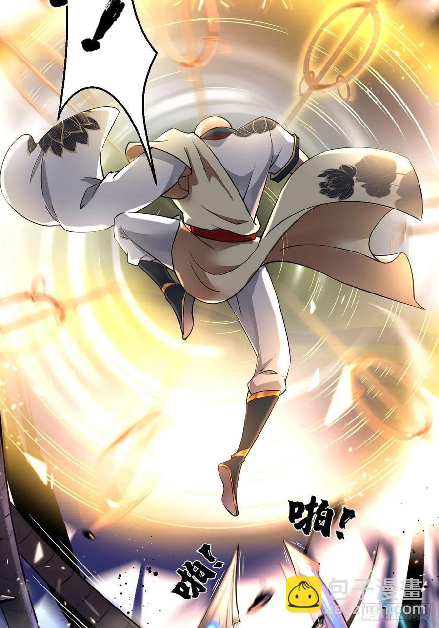 第52话 哪有墙脚挖不倒！(1/2)-第52话