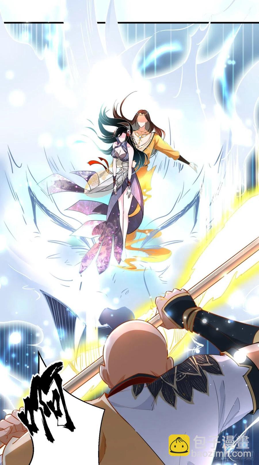 第54话 打死你个大渣男！！-第54话