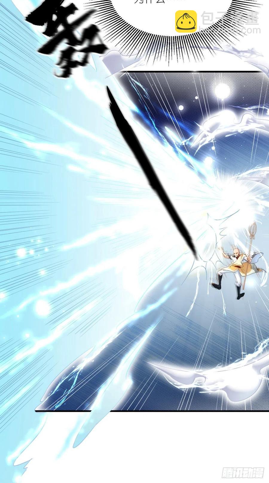 第54话 打死你个大渣男！！-第54话