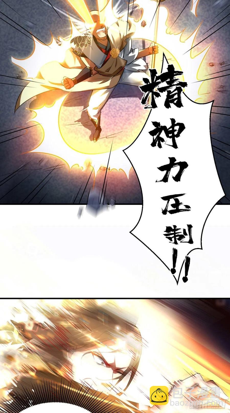 第54话 打死你个大渣男！！-第54话