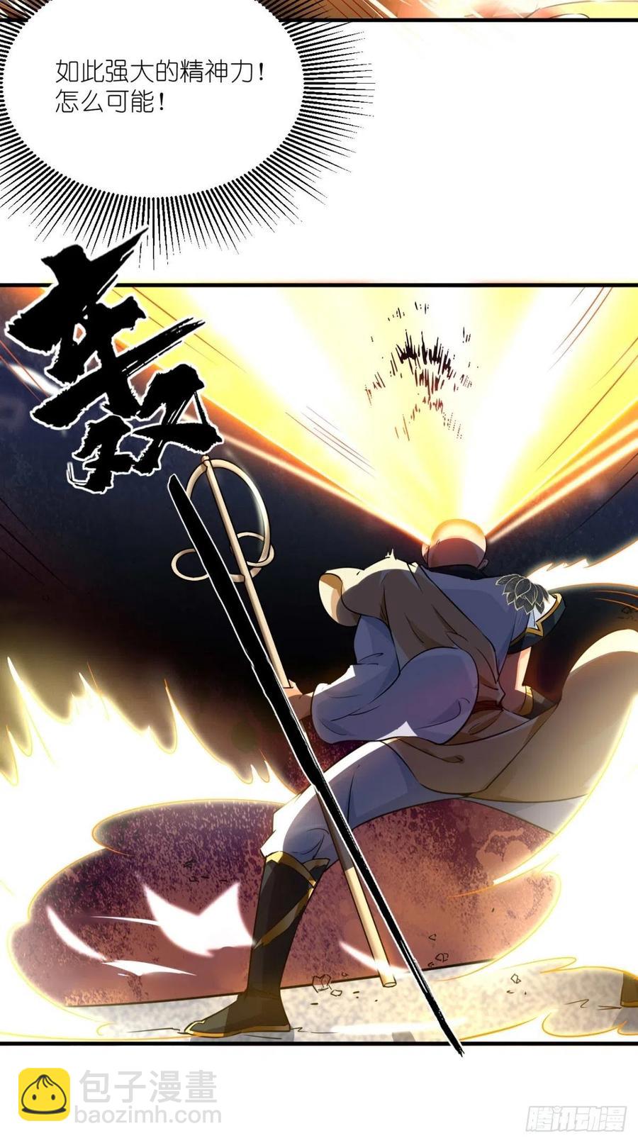 第54话 打死你个大渣男！！-第54话