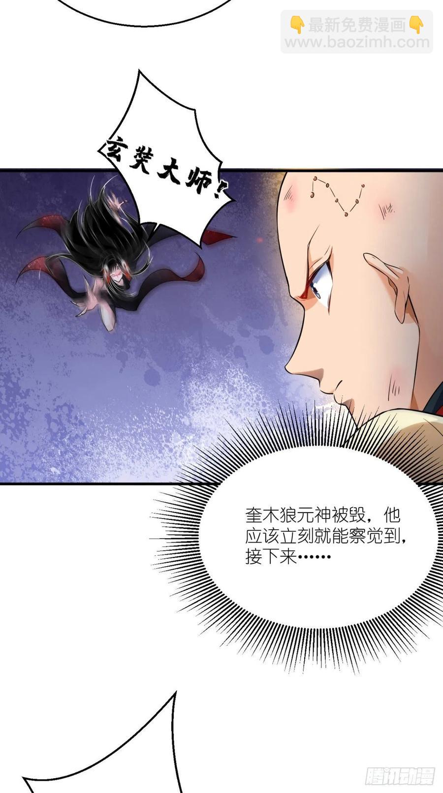 第54话 打死你个大渣男！！-第54话