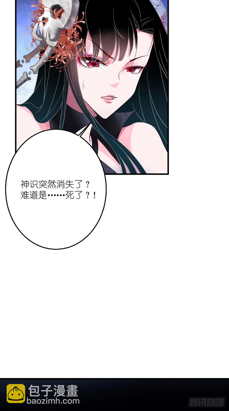 第54话 打死你个大渣男！！-第54话