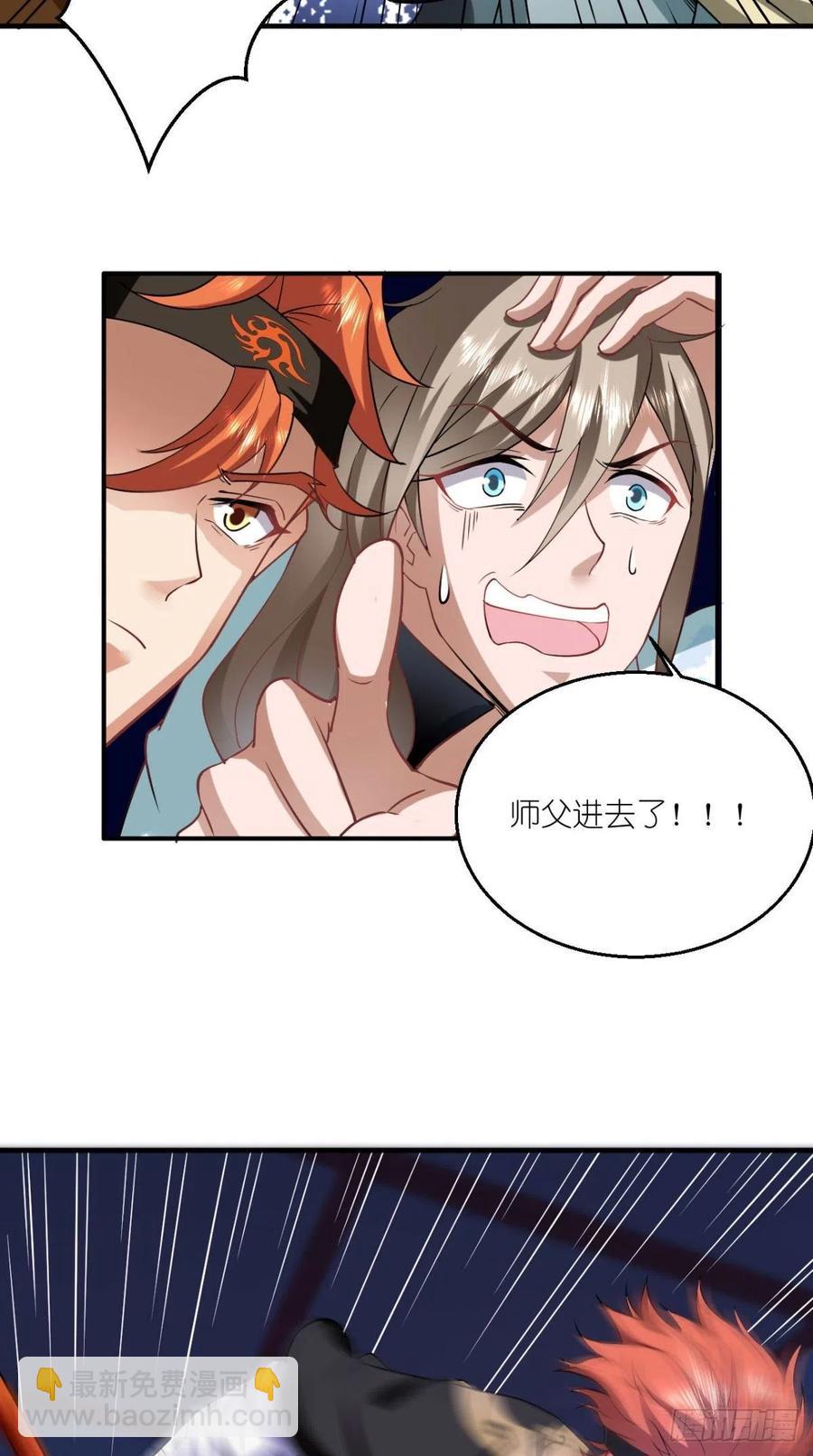 第54话 打死你个大渣男！！-第54话