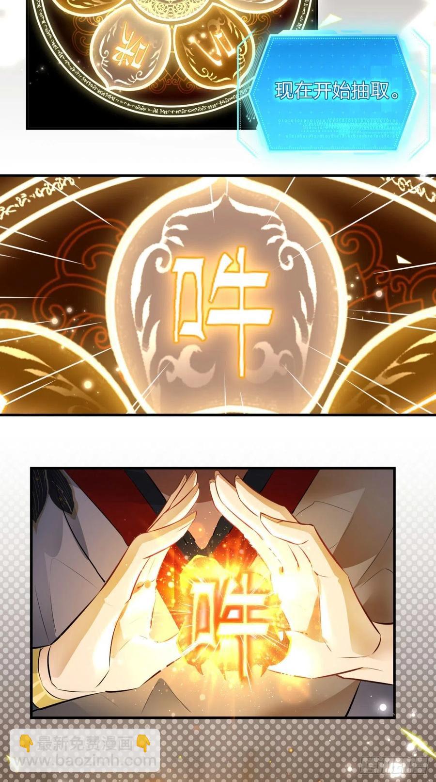 第56话 未知の最强招式-第56话