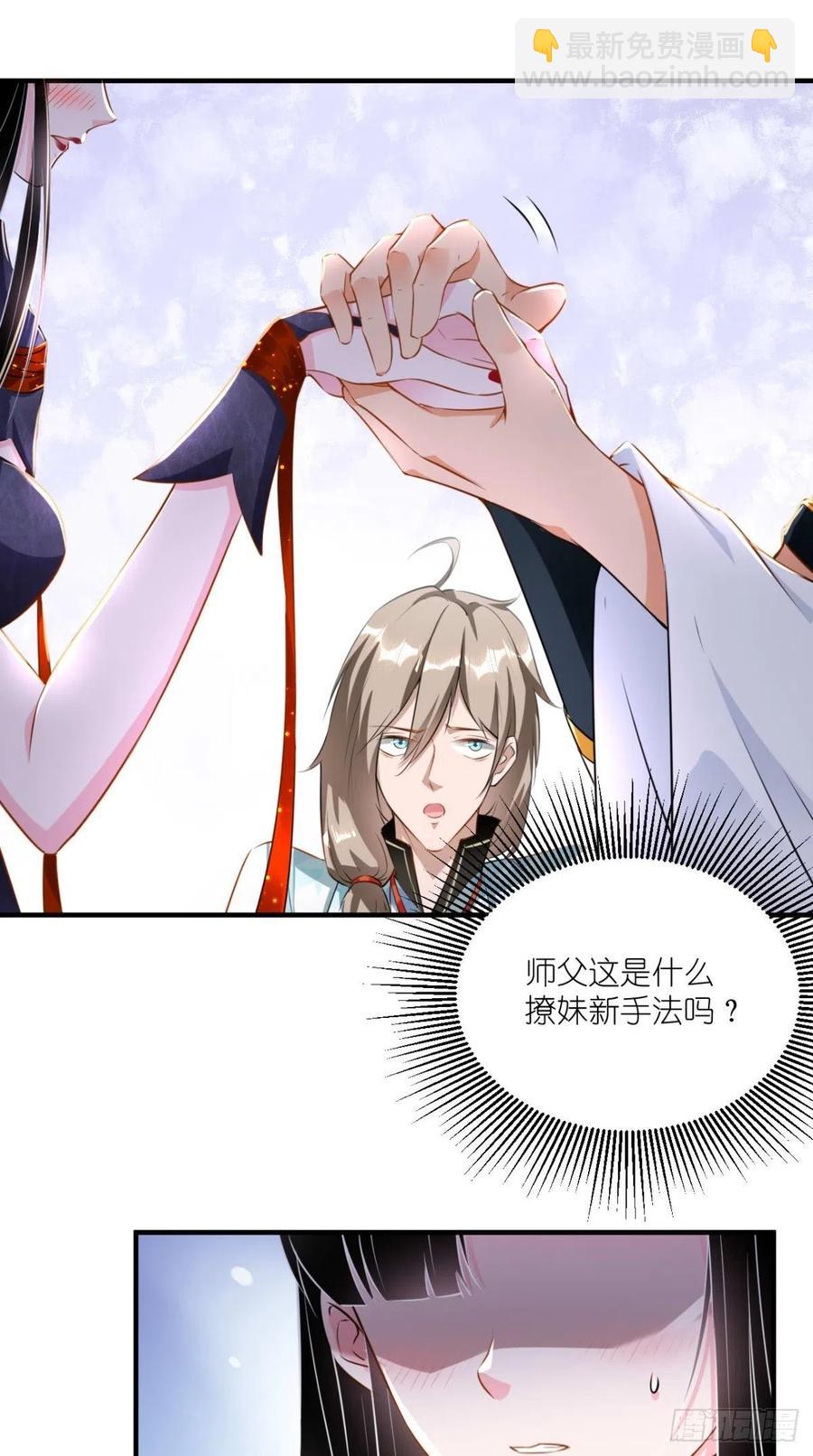 第57话 唐玄奘，你个大渣男！-第58话