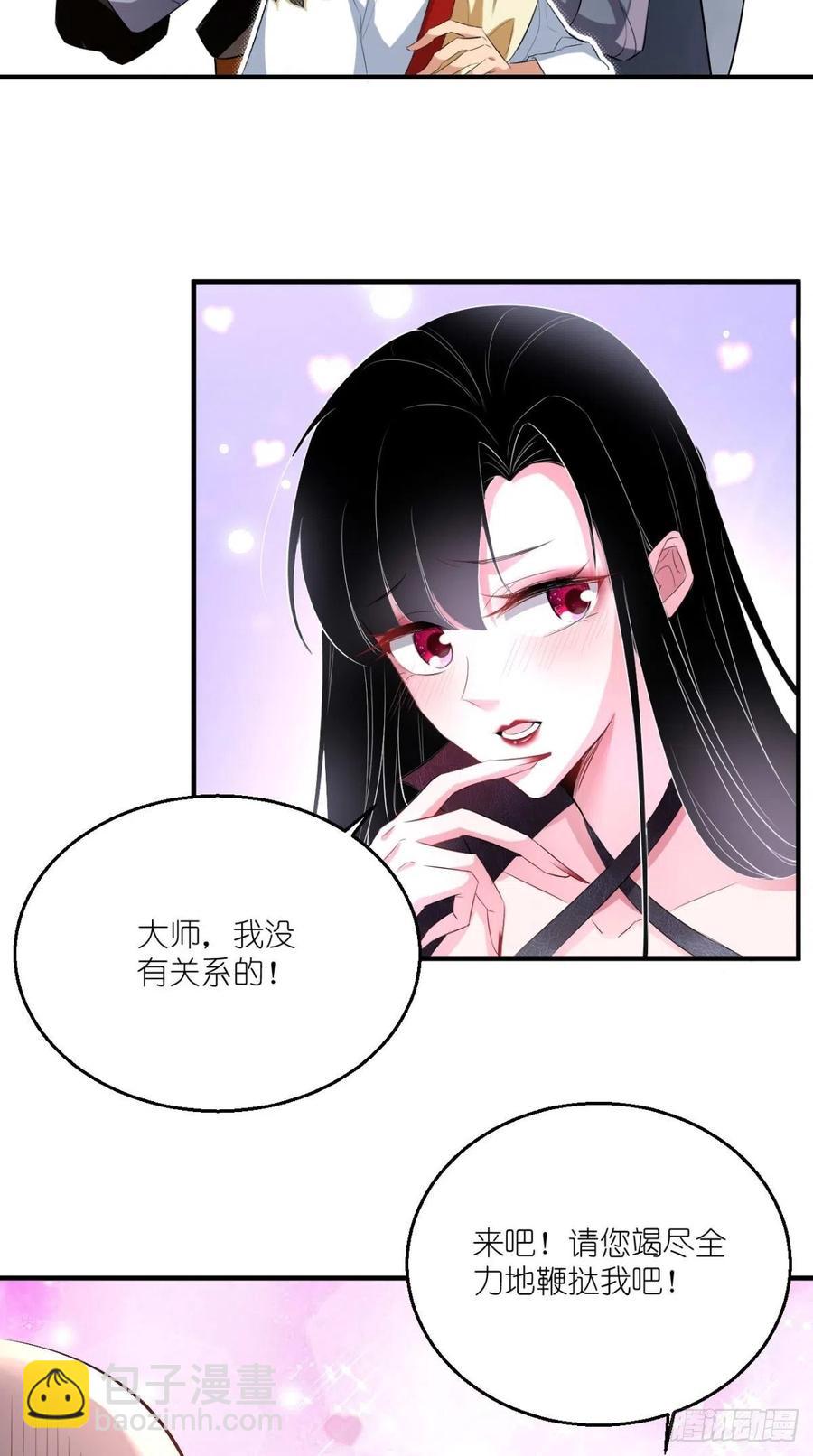 第57话 唐玄奘，你个大渣男！-第58话
