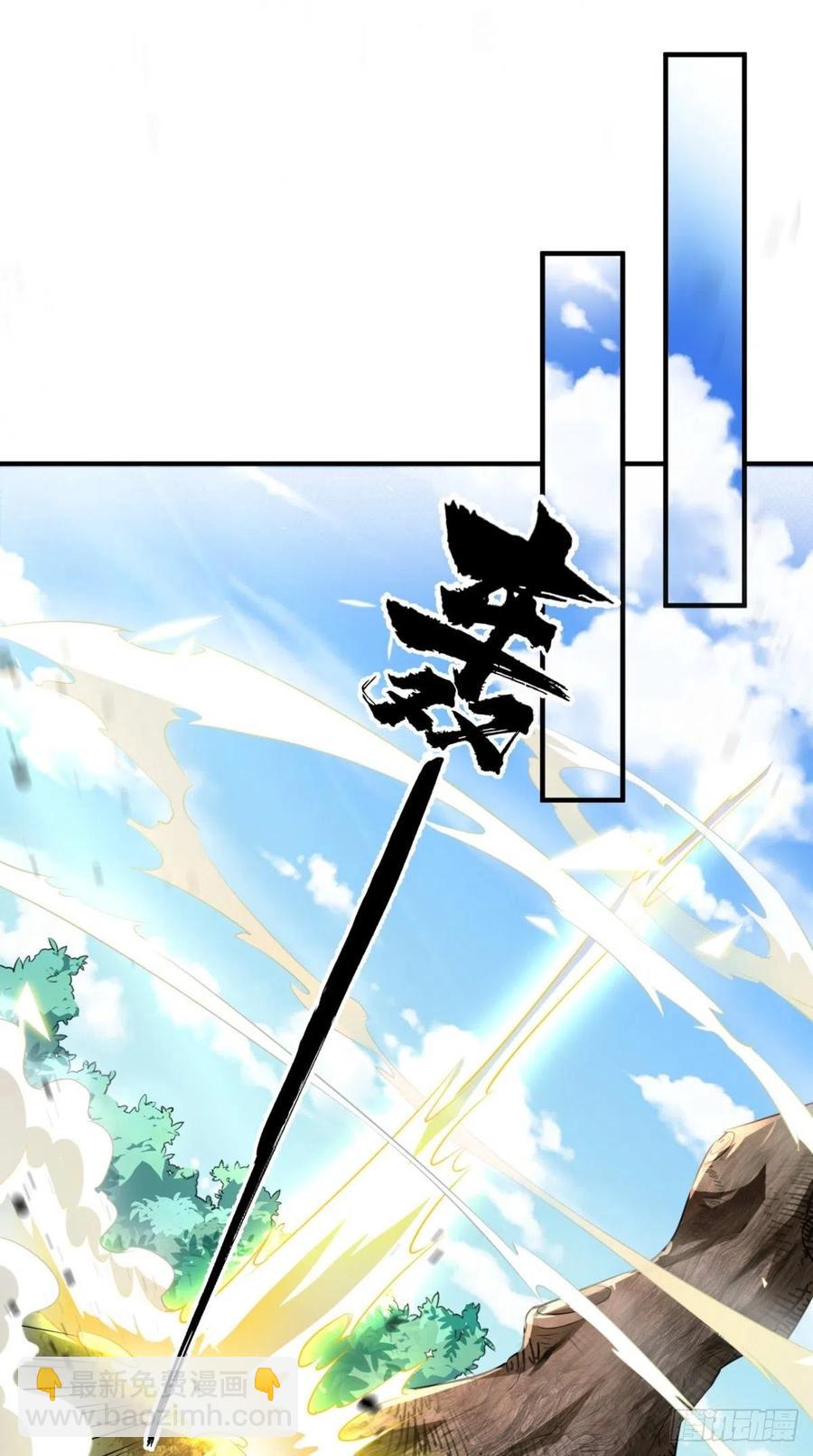 第57话 唐玄奘，你个大渣男！-第58话