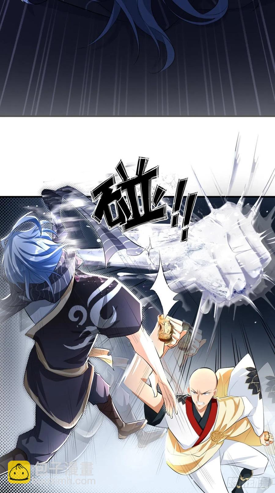 第59话 满屏都是泰日天！-第60话